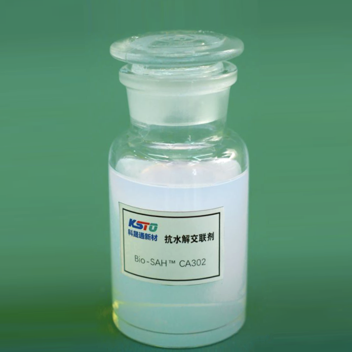 Bio-Sah™CA302ポリマーカルボジイミド無色からわずかに黄色の透明性水溶液