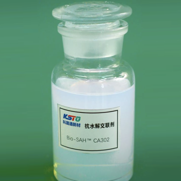 酸化と加水分解を防ぐための抗酸化物質として機能し、UV放射によって引き起こされる分解から保護し、ある程度の加水分解耐性を提供する