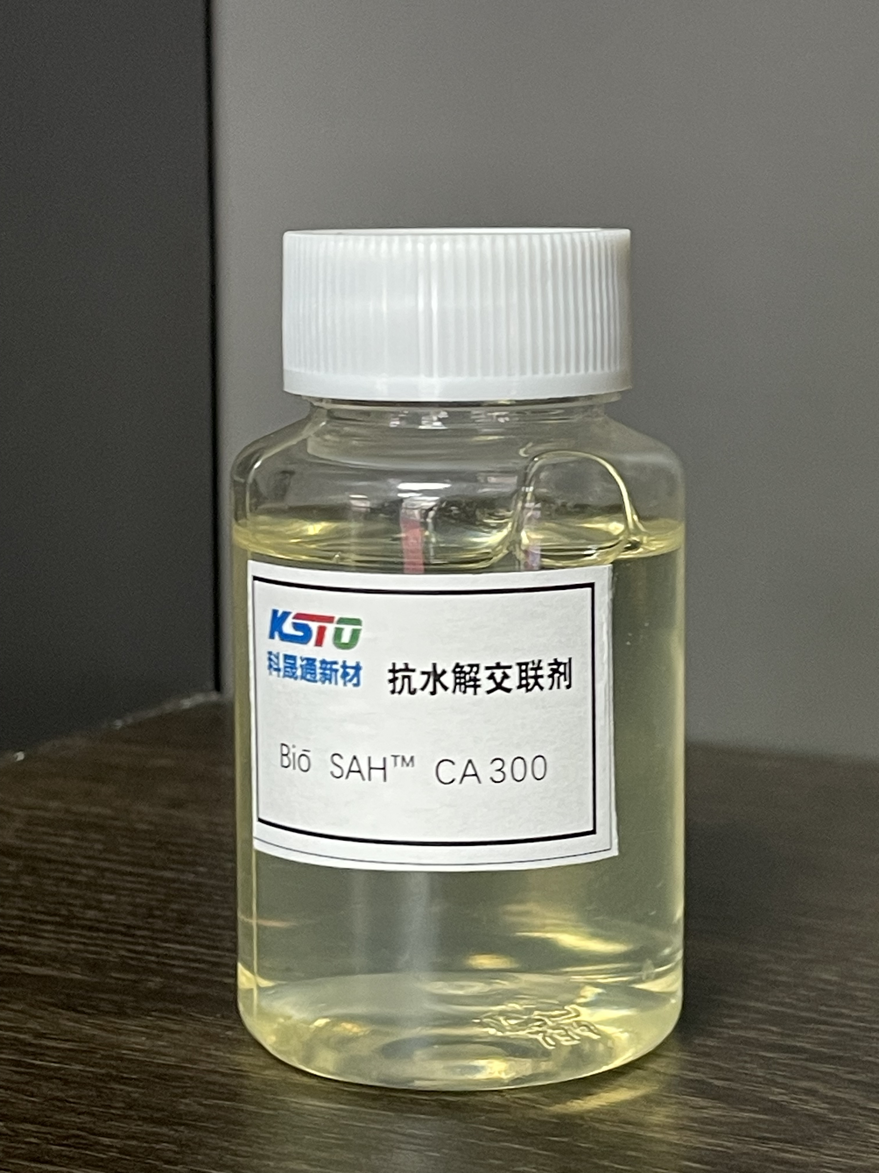 Antihydro®CA300抗水分解架橋剤