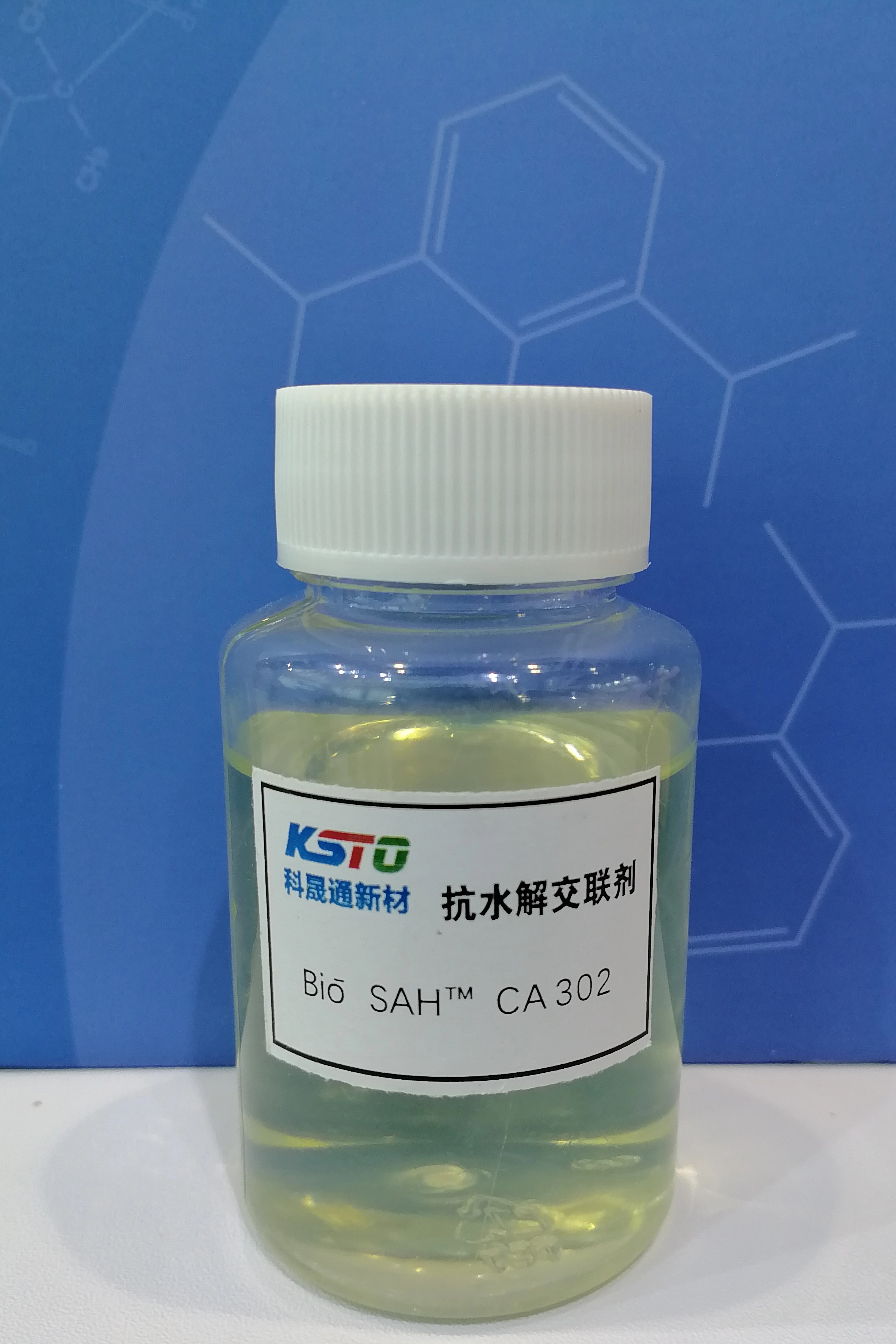 高分子カルボジミド水溶液Bio-Sah™CA302抗加水分解剤