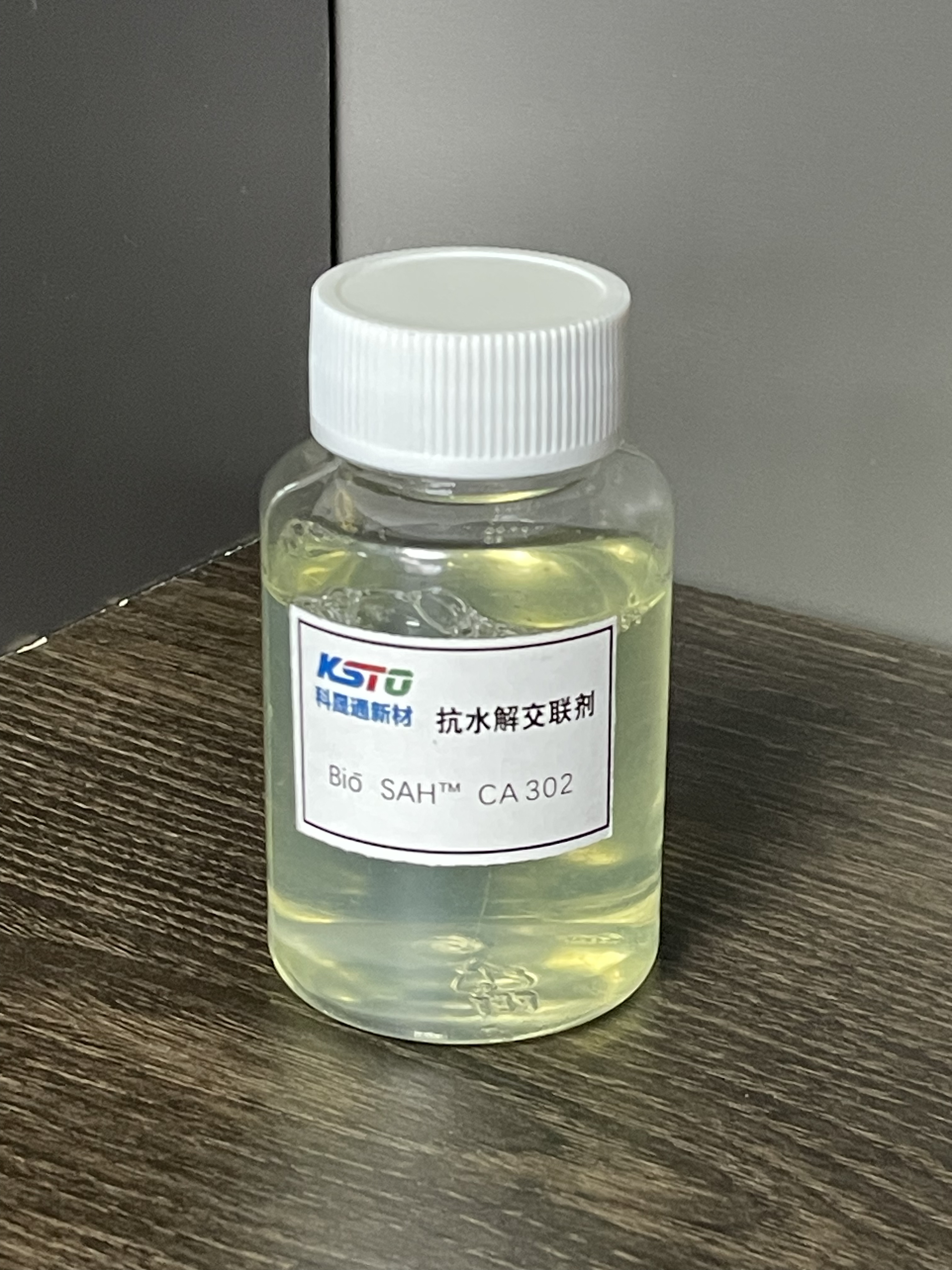 Antihydro® CA302 加水分解防止架橋剤