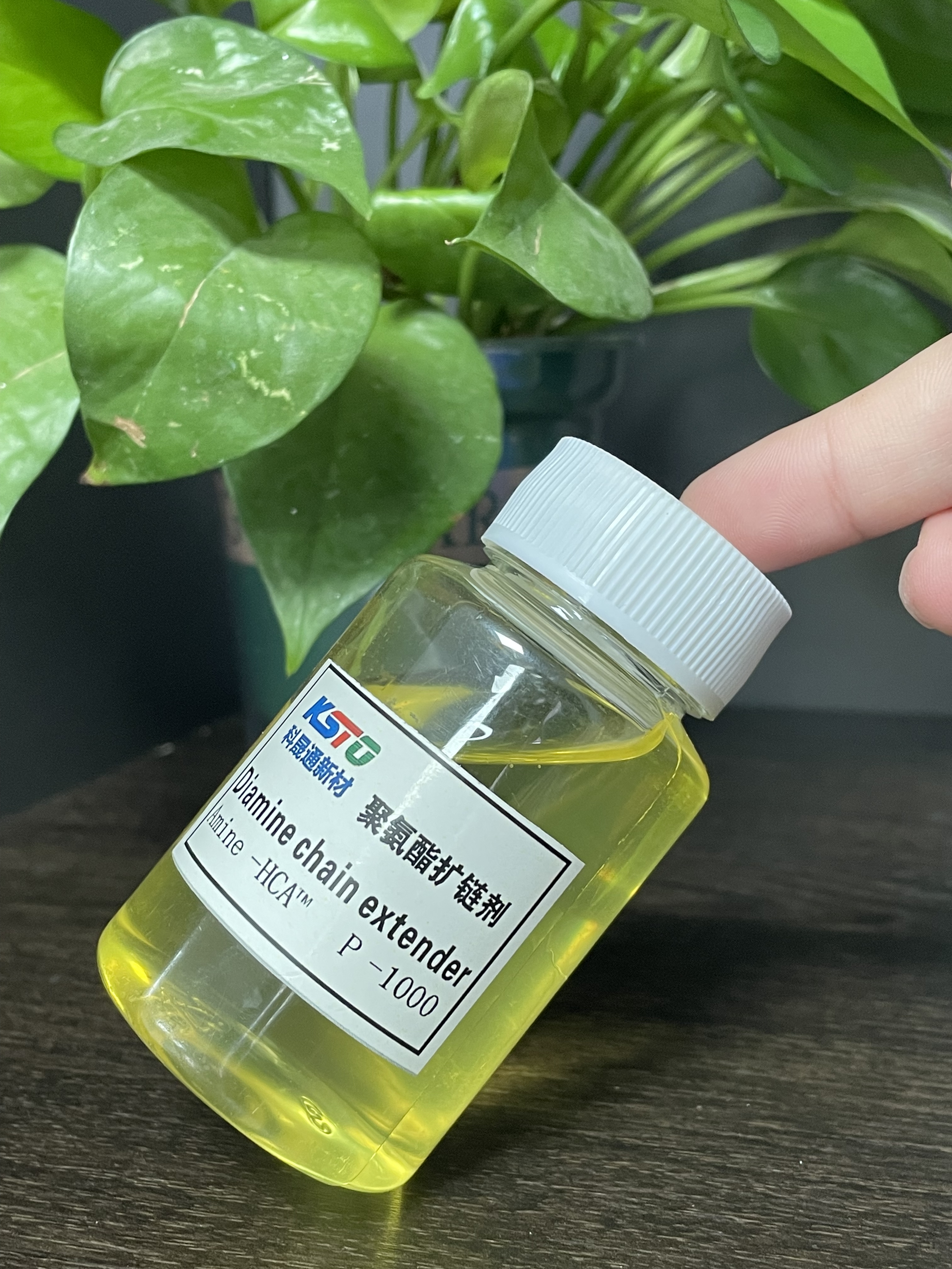 AMINE-HCA™P-1000アンバー粘性液液ダイアミンチェーンエクステンダースプレーシステム用