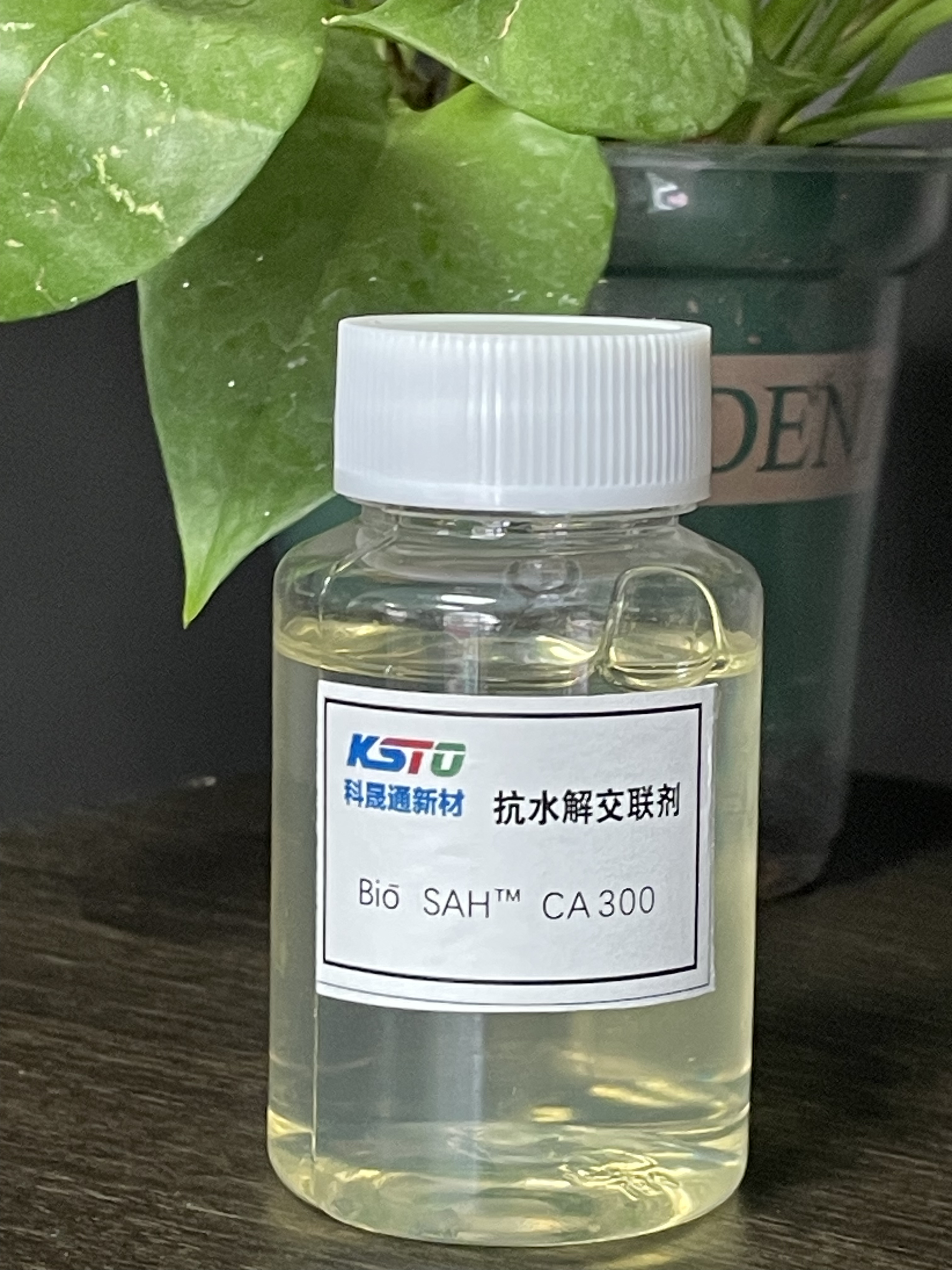 Antihydro®CA300抗水分解架橋剤