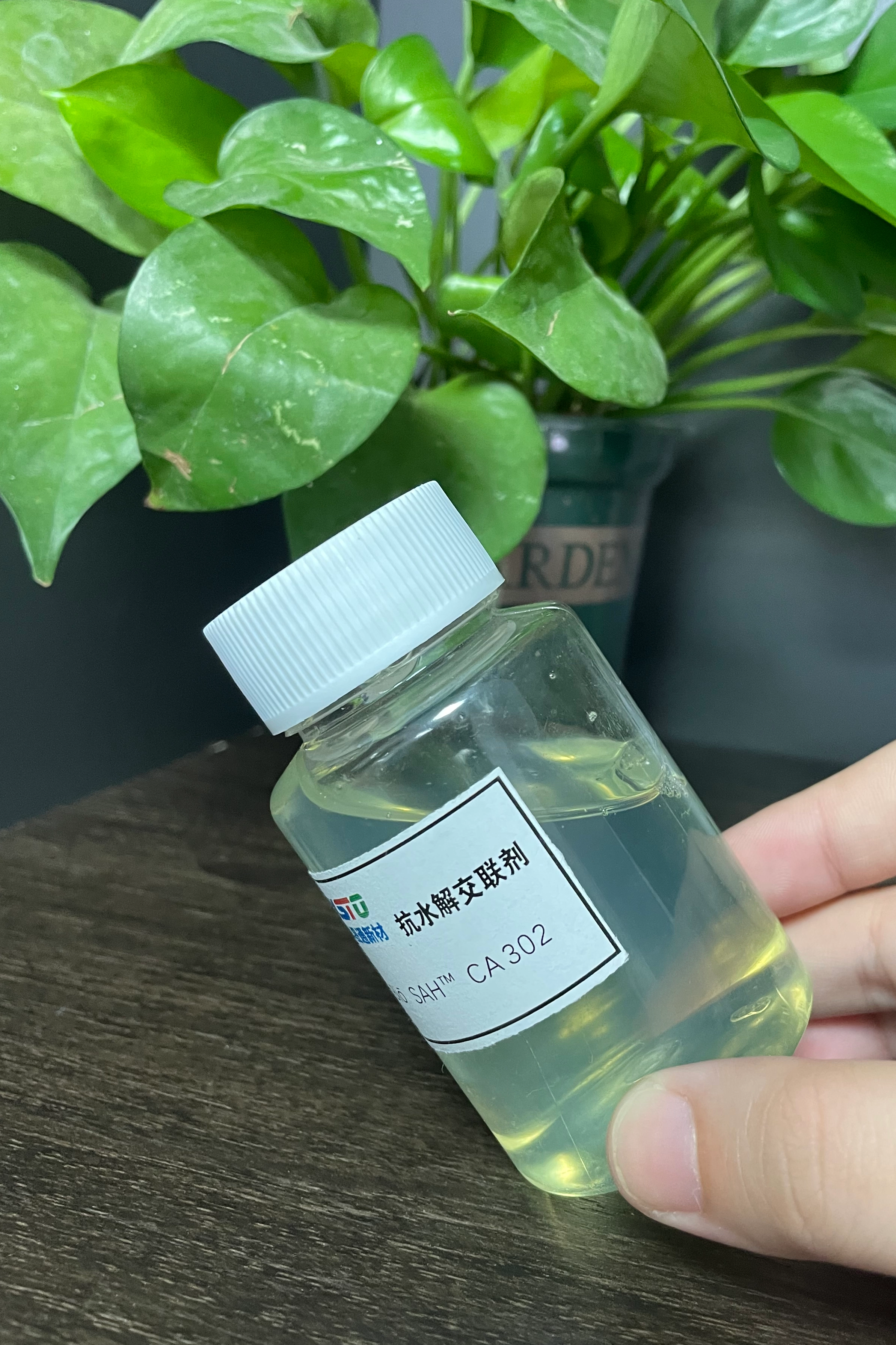 Bio-SAH™CA302液体ポリマーカルボジイミド抗水分解剤架橋剤