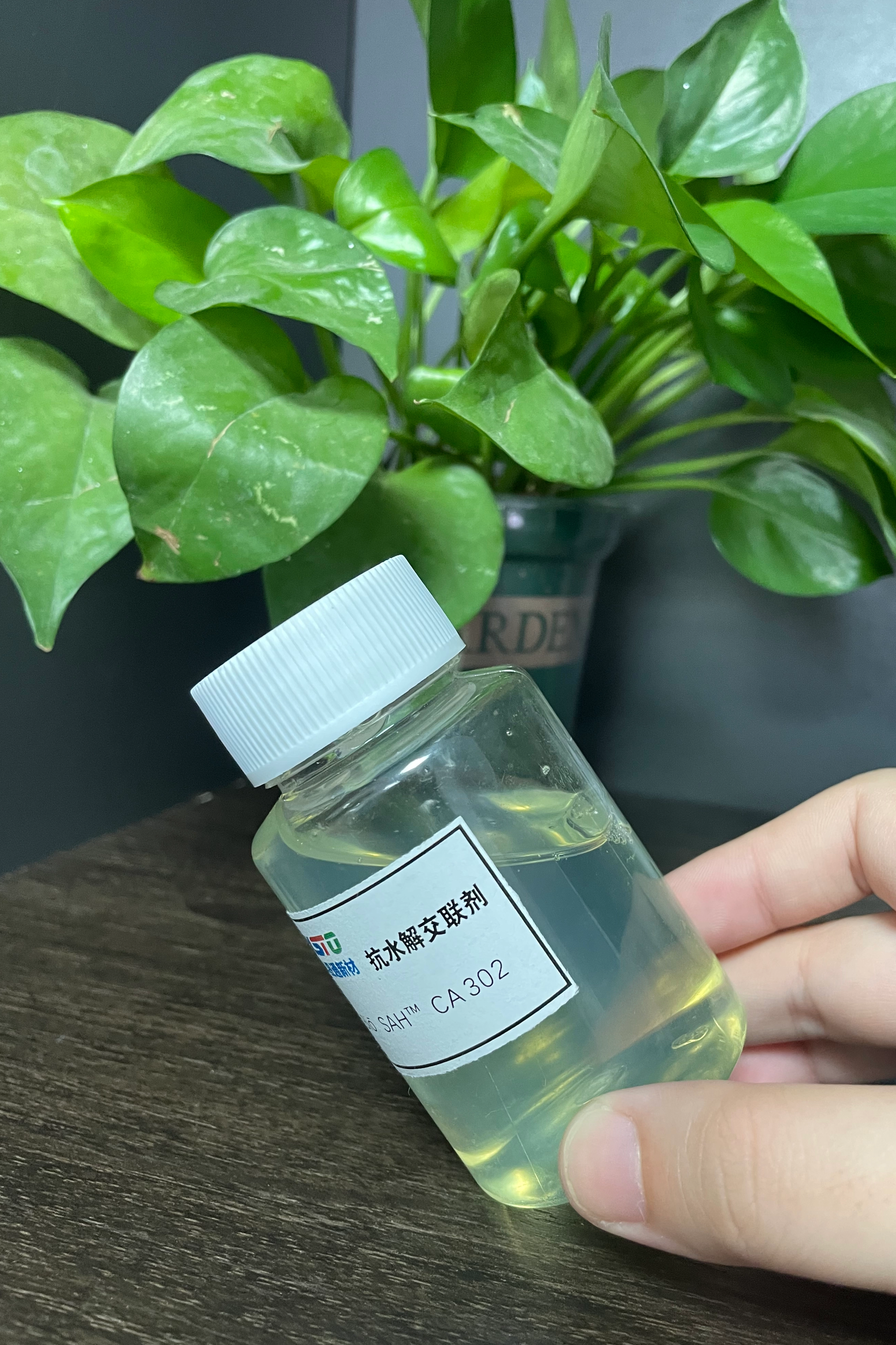 Bio-Sah™CA302ポリマーカルボジイミド革畑の架橋剤架橋剤