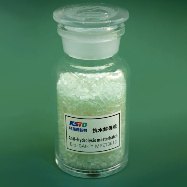  機能性マスターバッチ 最新製品 PET樹脂用加水分解防止剤 Bio-SAH™ MPET 3613