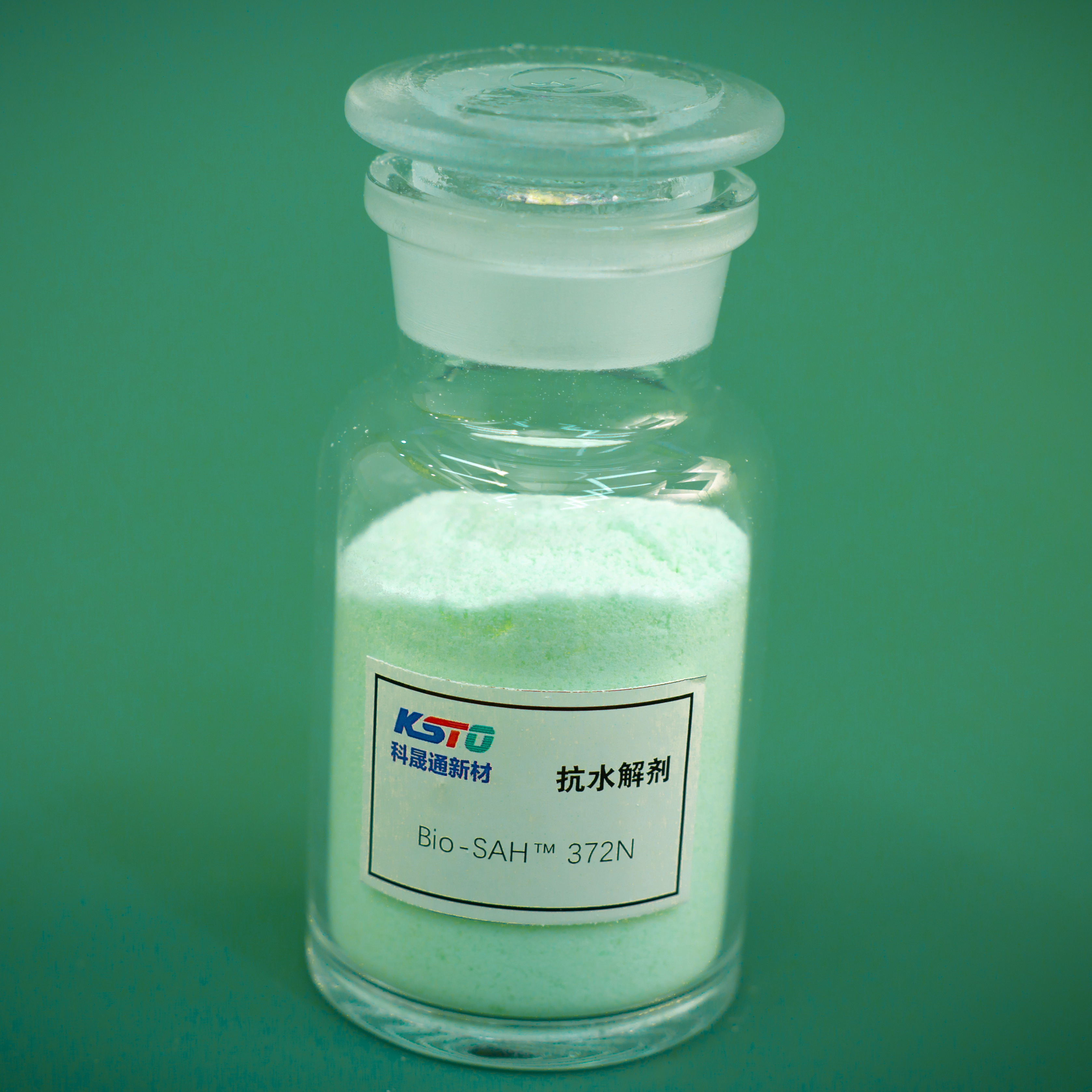 Bio-SAH™ 372N 粉末ポリマーカルボジイミド抗加水分解安定剤 PET 工業用糸 