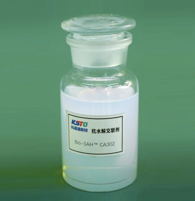 抗水分解架橋剤を説明する画像は、架橋による材料の安定性と耐水性を高める上でその役割を示しています。